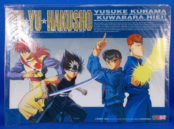 Amazon.co.jp: 劇場版 幽遊白書 冥界死闘篇 炎の絆 下敷き 冨樫義博